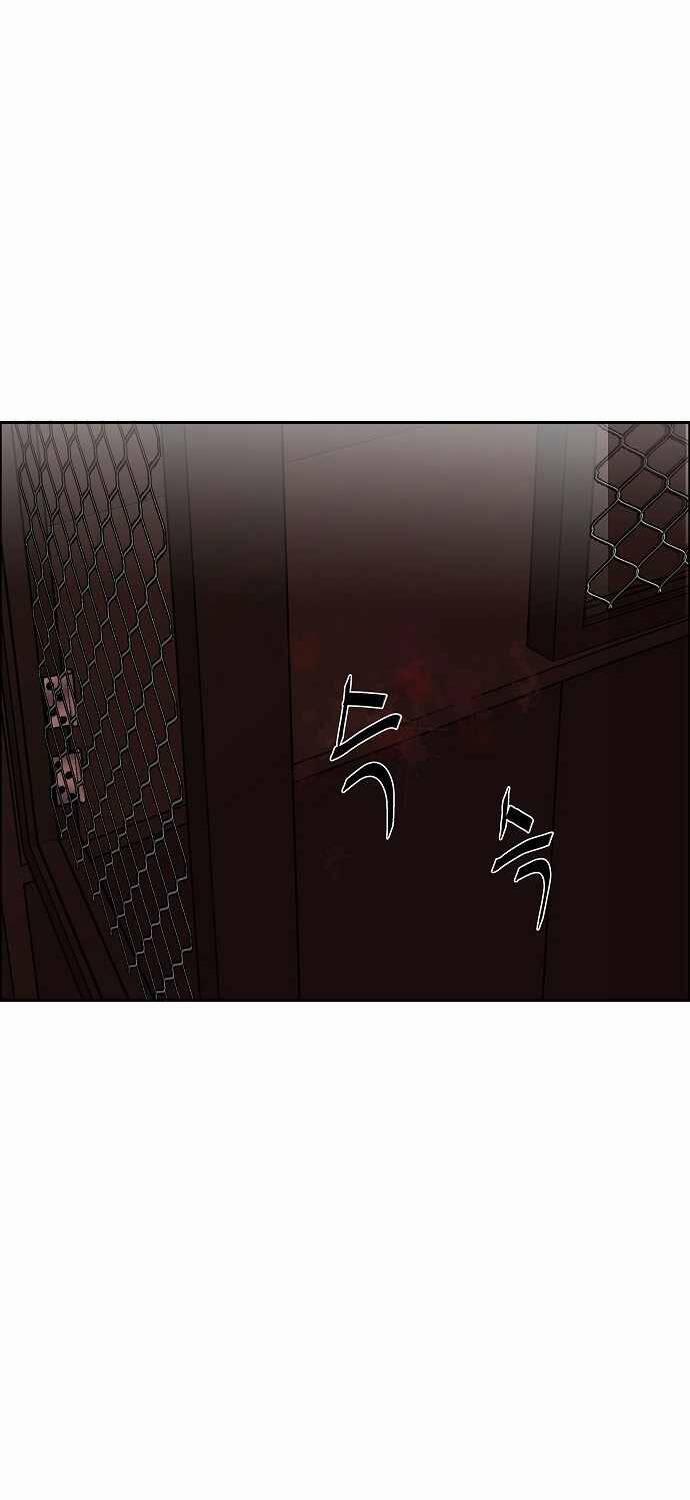 Ngọn Lửa Xanh 1 trang 101