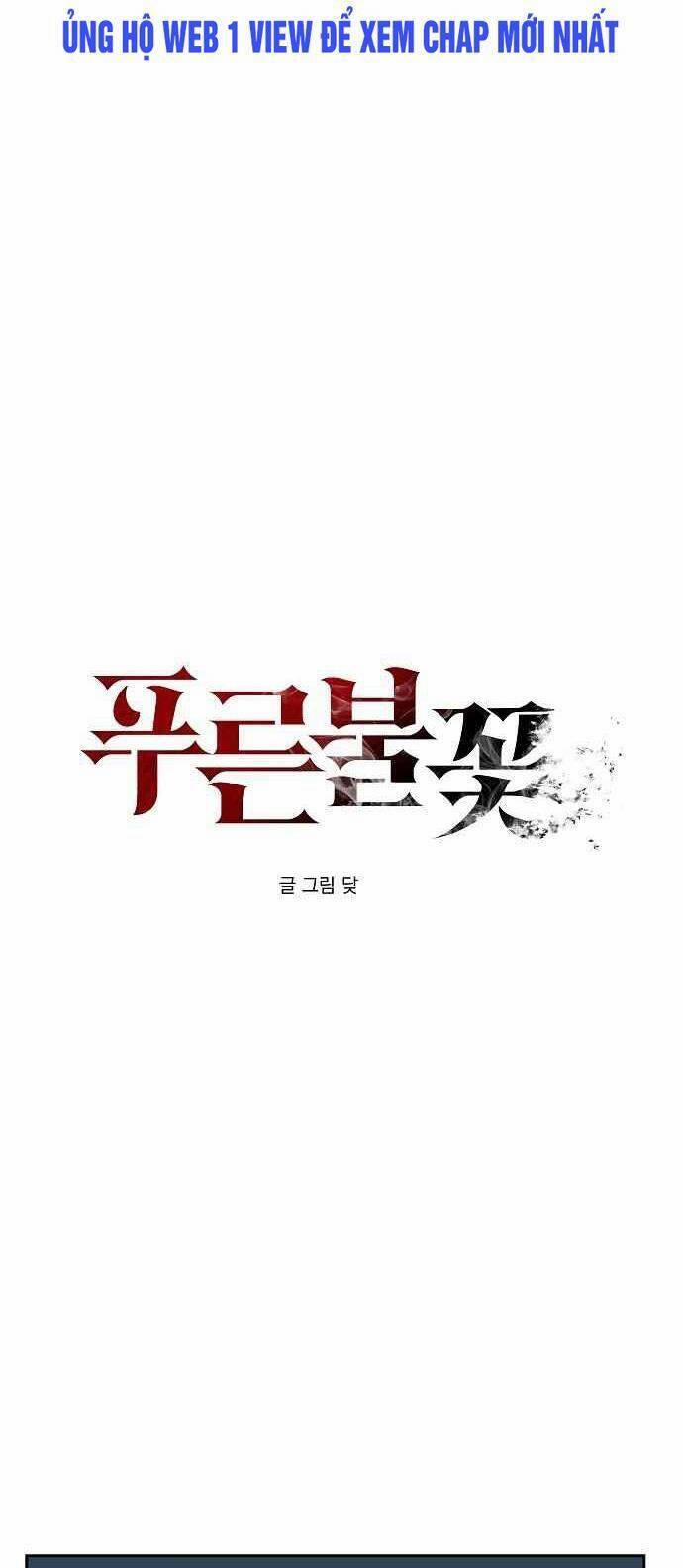 Ngọn Lửa Xanh 14 trang 6