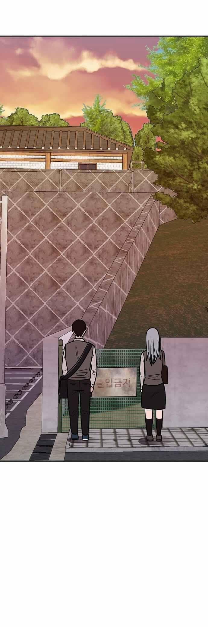 Ngọn Lửa Xanh 15 trang 20