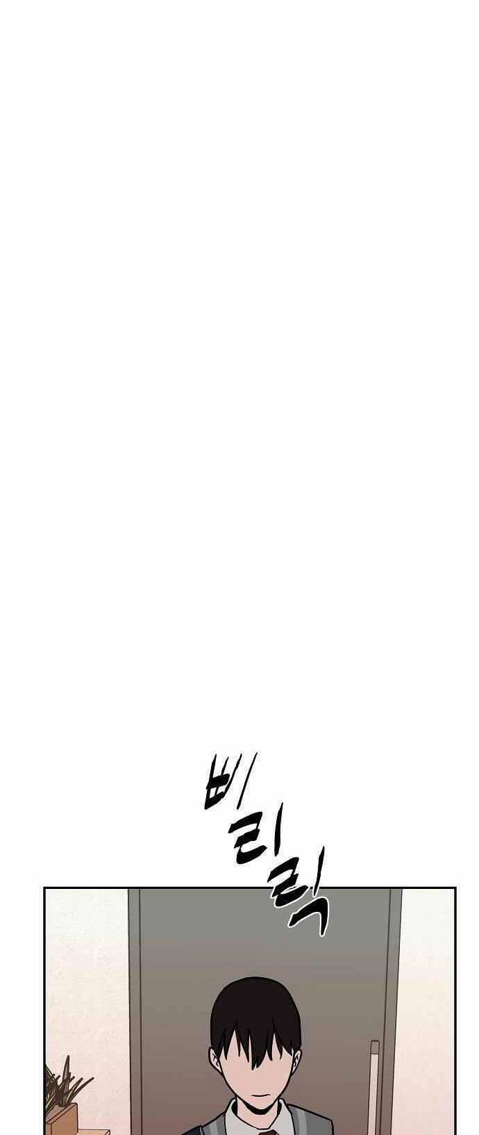 Ngọn Lửa Xanh 15 trang 52