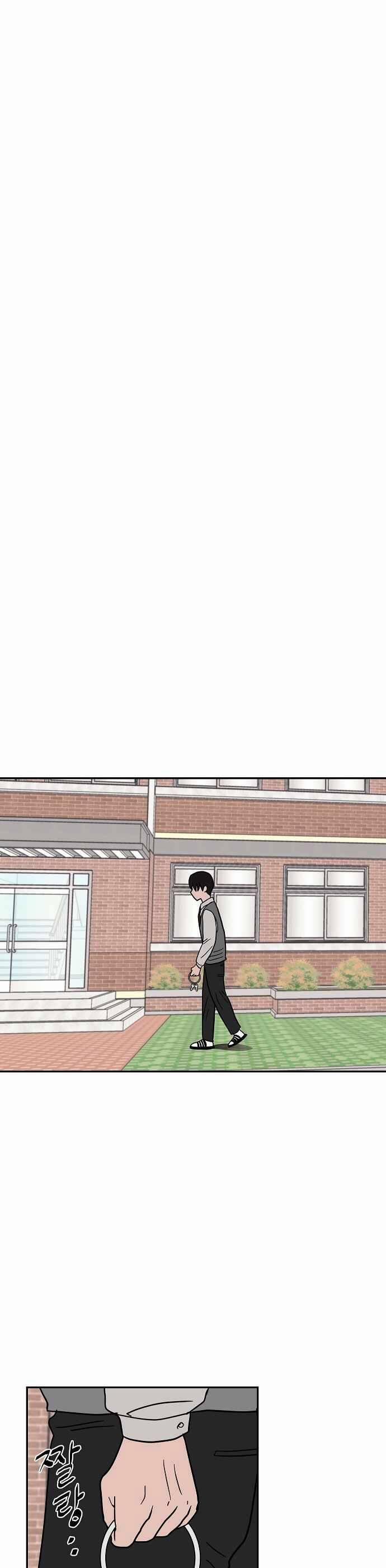 Ngọn Lửa Xanh 18 trang 16