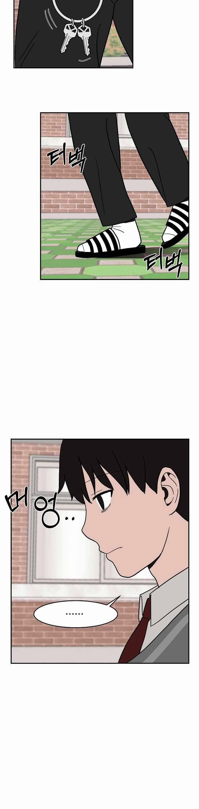 Ngọn Lửa Xanh 18 trang 17