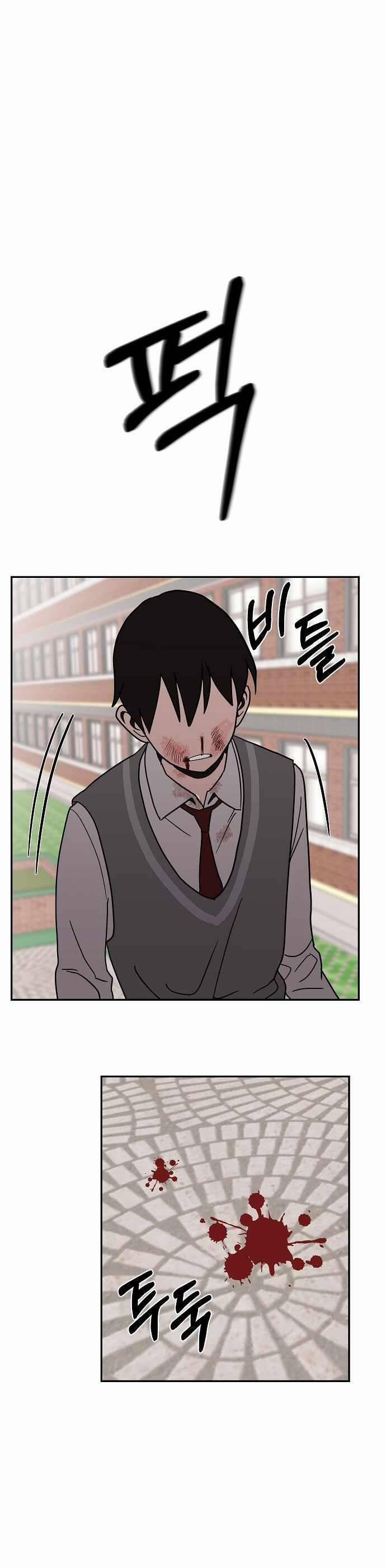 Ngọn Lửa Xanh 18 trang 32