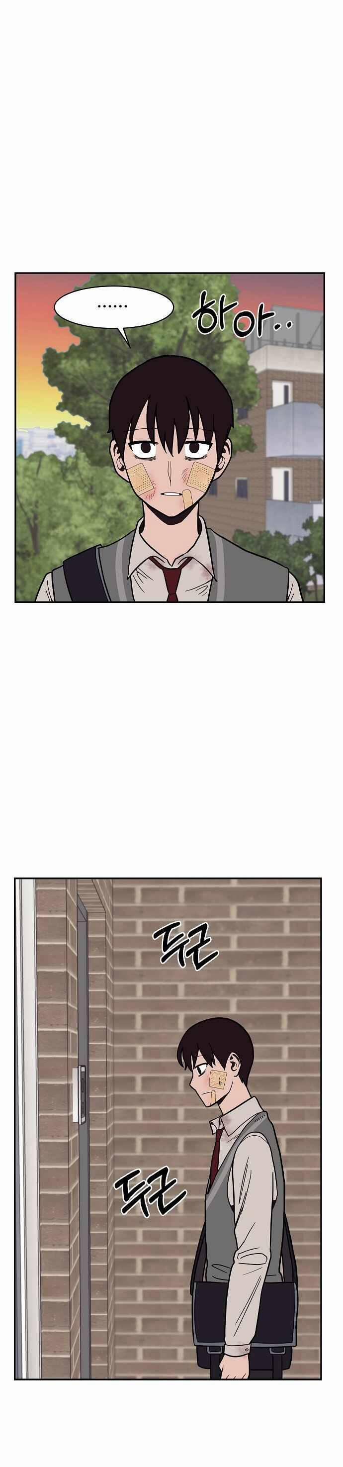 Ngọn Lửa Xanh 20 trang 7