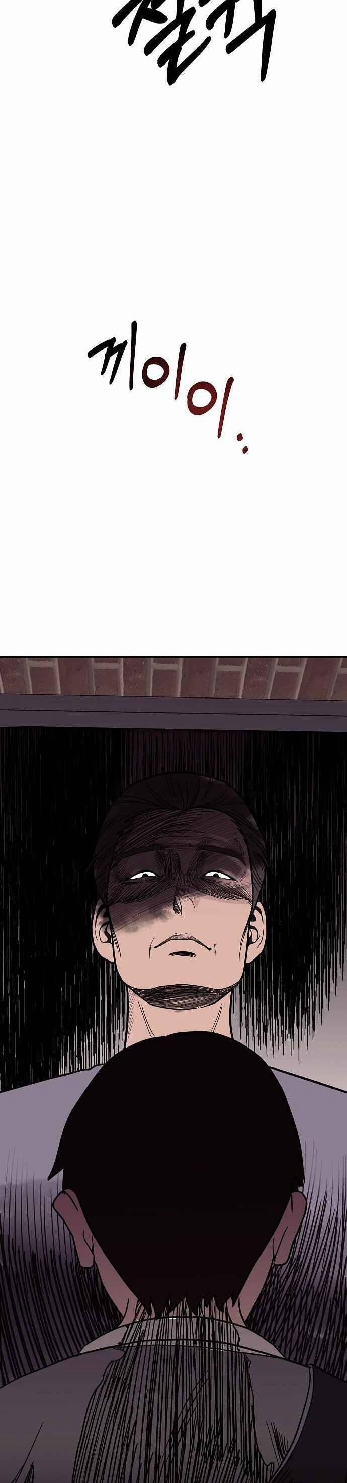 Ngọn Lửa Xanh 20 trang 9