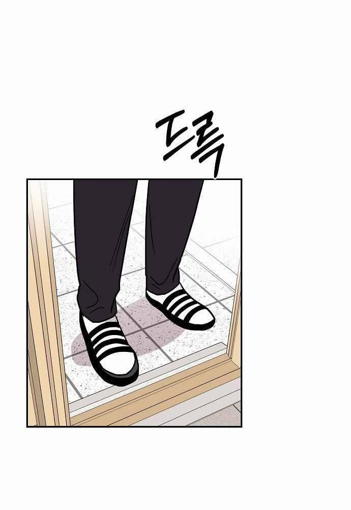 Ngọn Lửa Xanh 21 trang 28