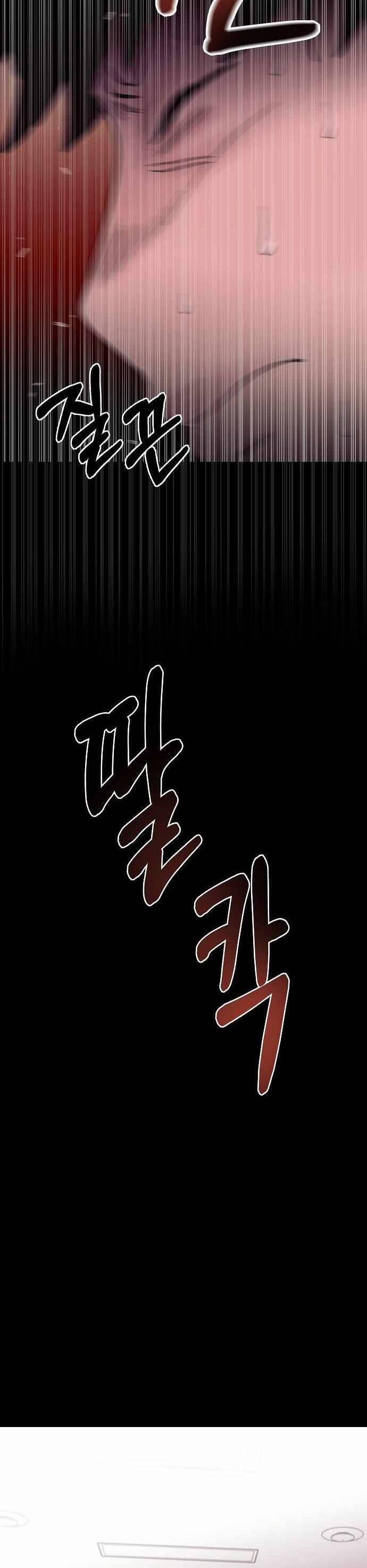 Ngọn Lửa Xanh 26 trang 19