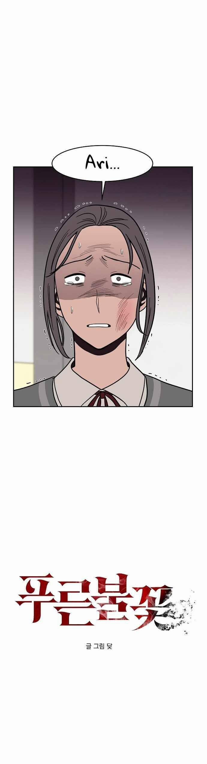 Ngọn Lửa Xanh 28 trang 6