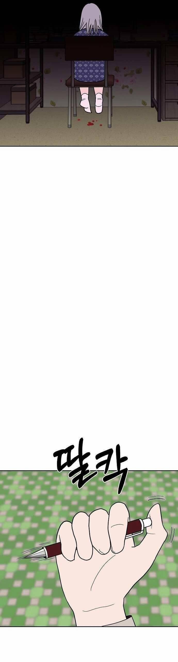 Ngọn Lửa Xanh 32 trang 45