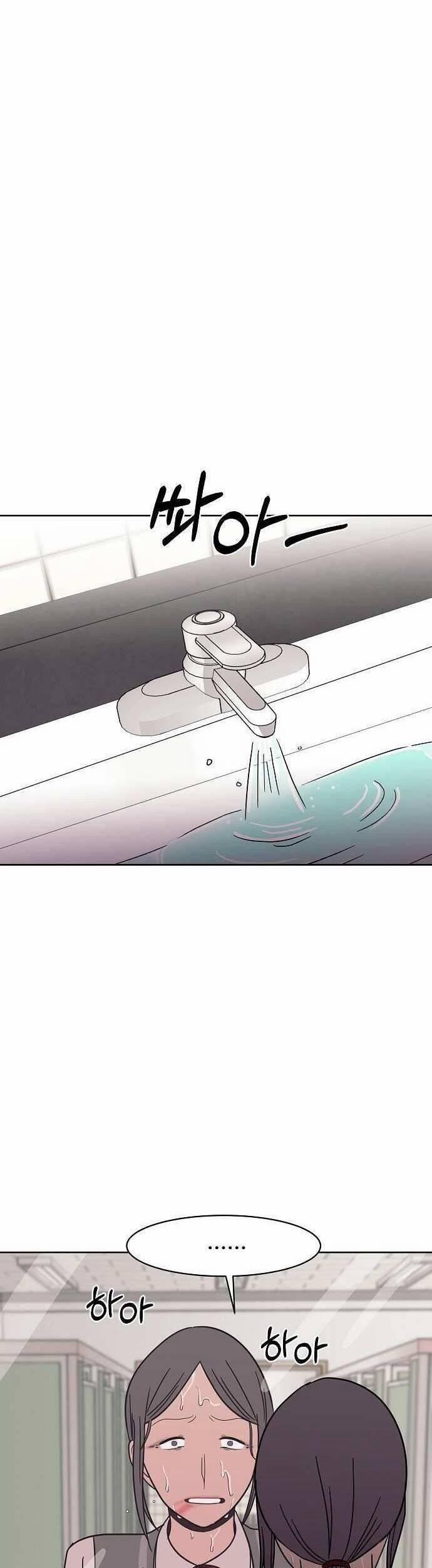 Ngọn Lửa Xanh 35 trang 9