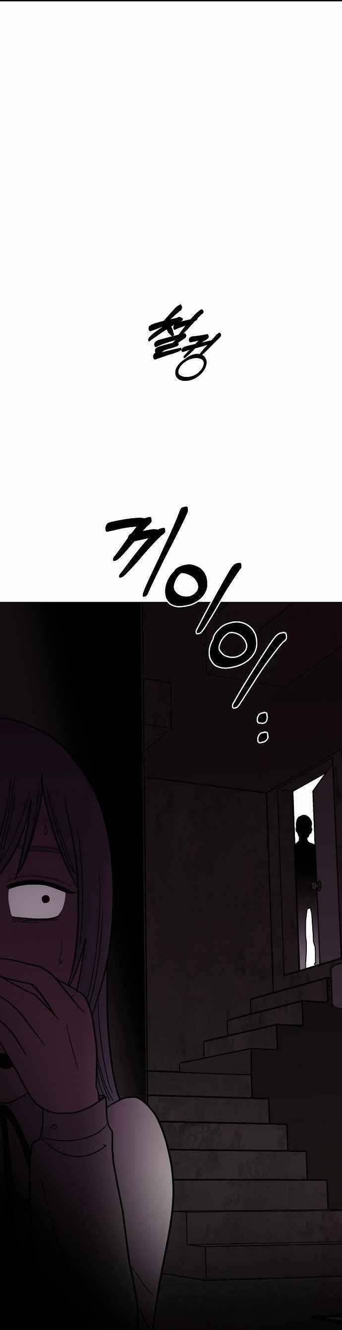 Ngọn Lửa Xanh 36 trang 39