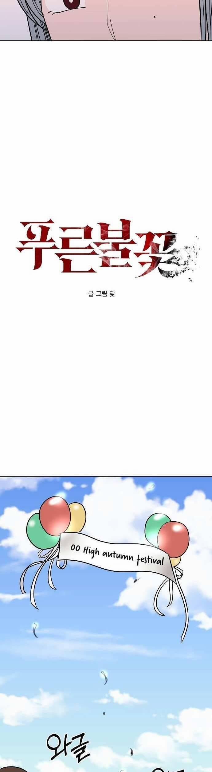 Ngọn Lửa Xanh 38 trang 7