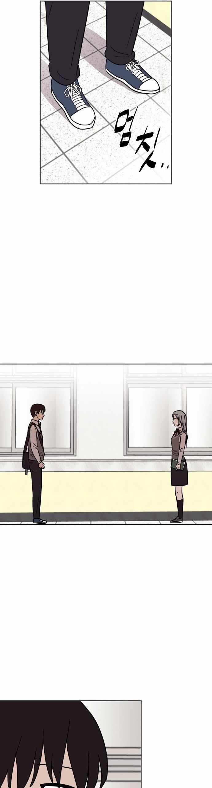 Ngọn Lửa Xanh 42 trang 17