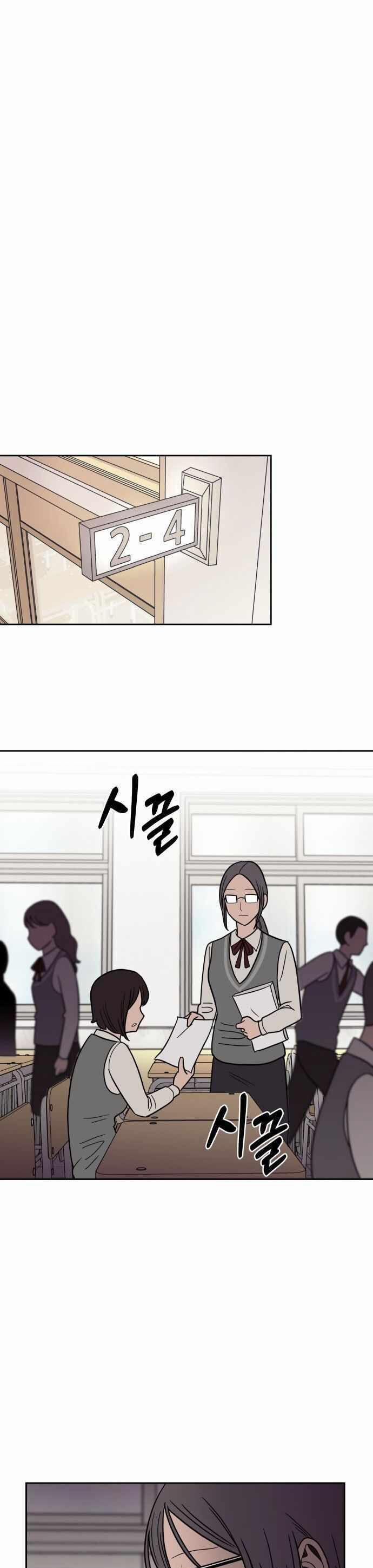 Ngọn Lửa Xanh 42 trang 33