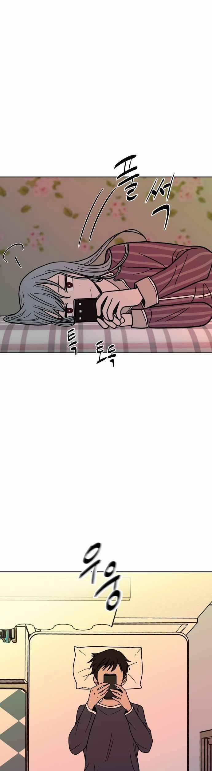 Ngọn Lửa Xanh 46 trang 22