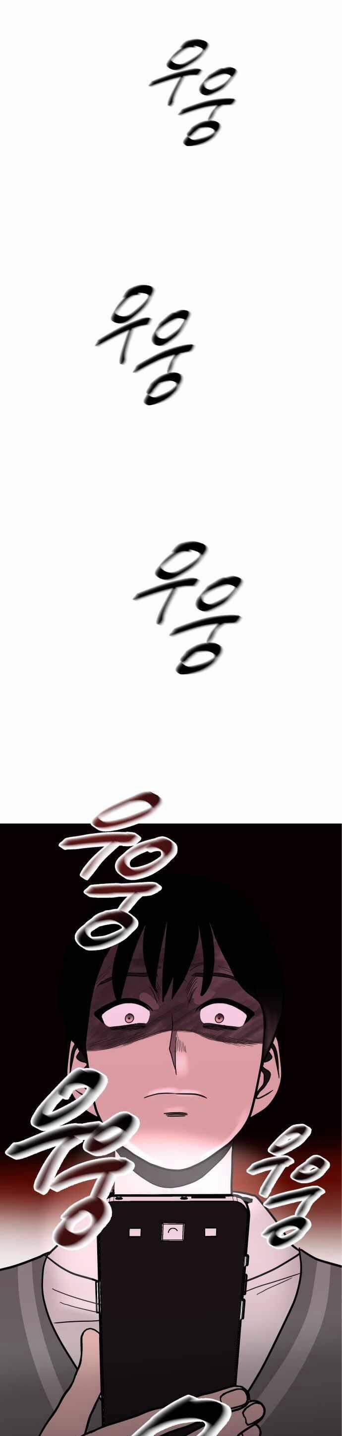 Ngọn Lửa Xanh 46 trang 39