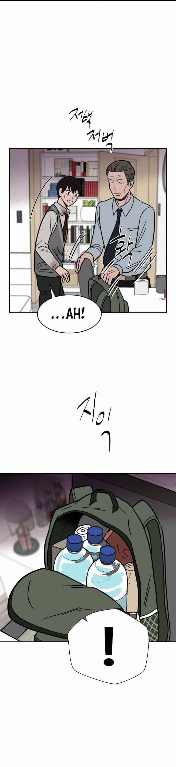 Ngọn Lửa Xanh 49 trang 6