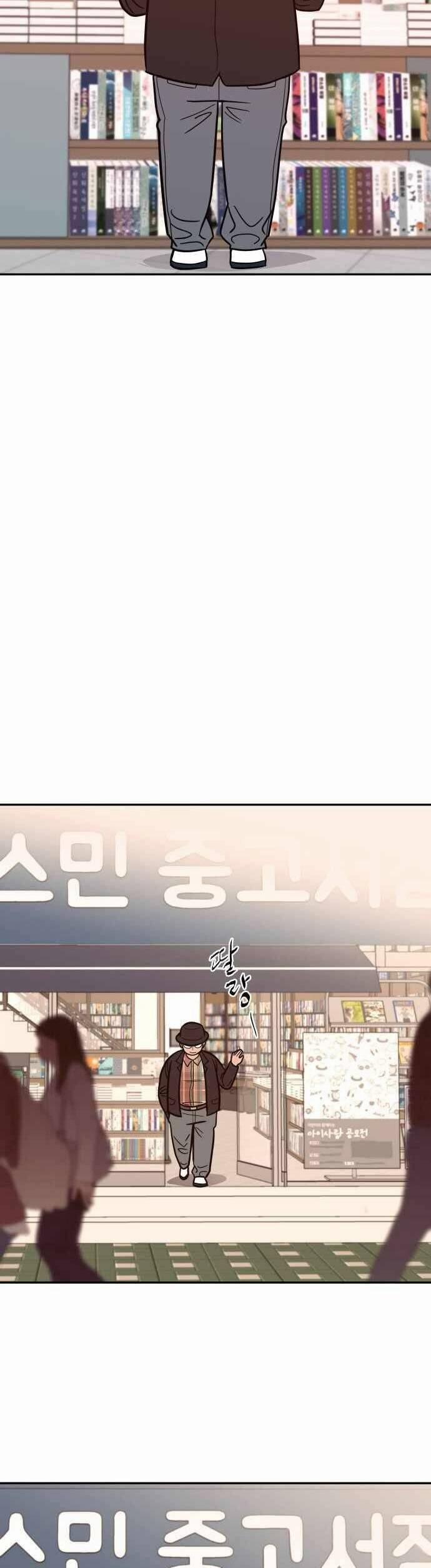 Ngọn Lửa Xanh 53 trang 49