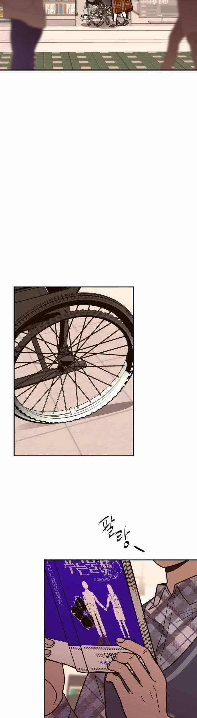 Ngọn Lửa Xanh 53 trang 51