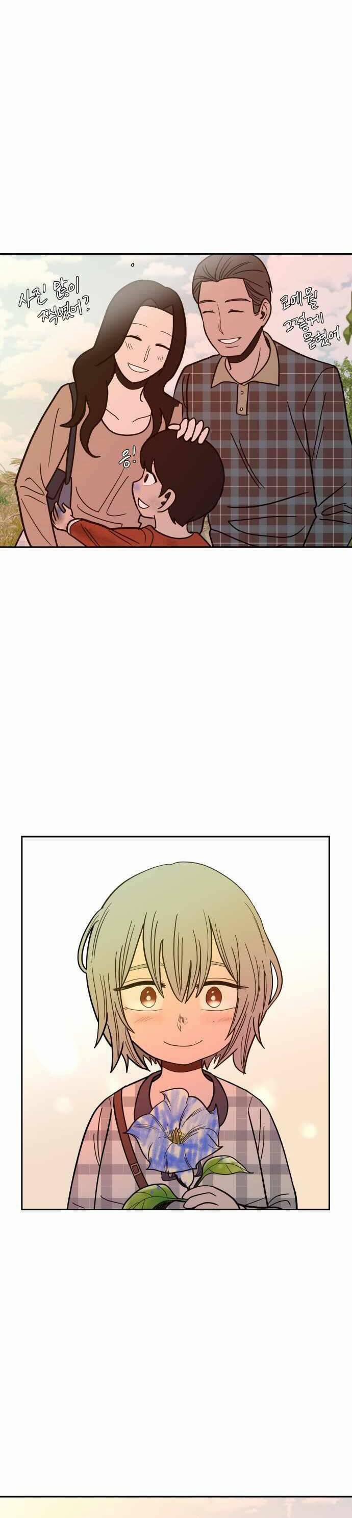 Ngọn Lửa Xanh 53 trang 72