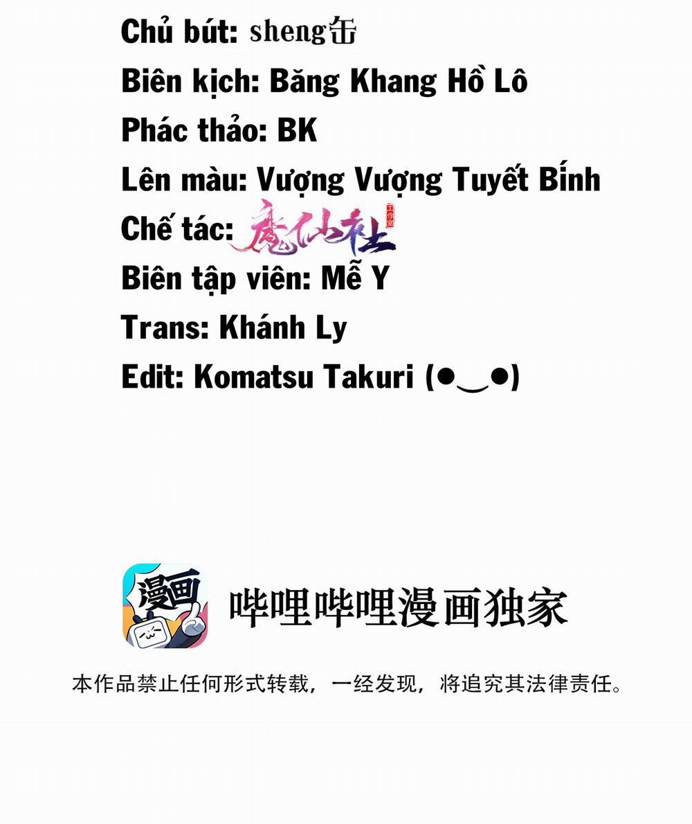 Ngọt Không Ngừng Nghỉ 1 trang 2