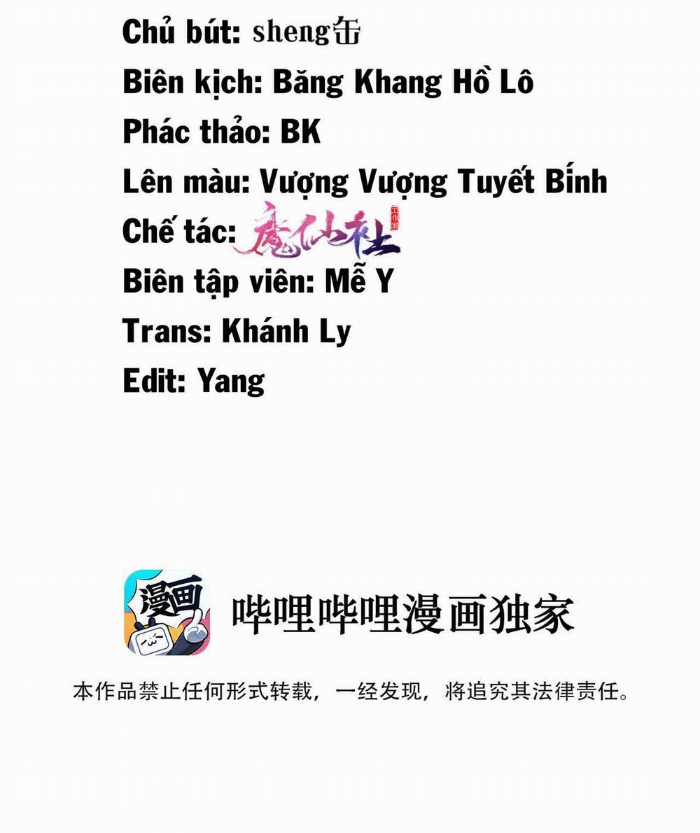 Ngọt Không Ngừng Nghỉ 3 trang 2