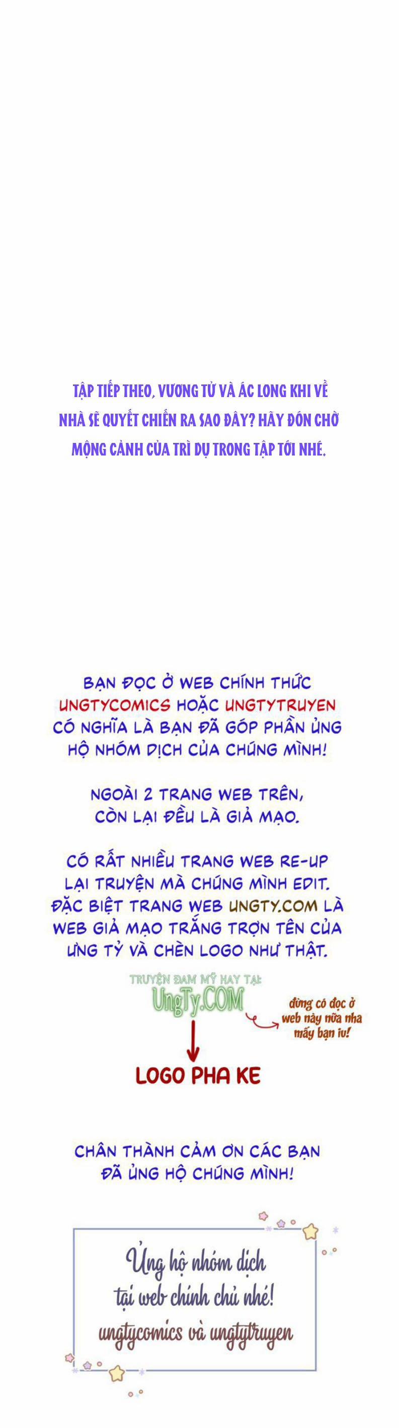 Ngọt Không Ngừng Nghỉ 31 trang 23