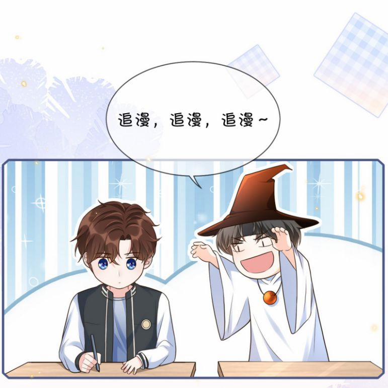 Ngọt Không Ngừng Nghỉ 51 trang 36