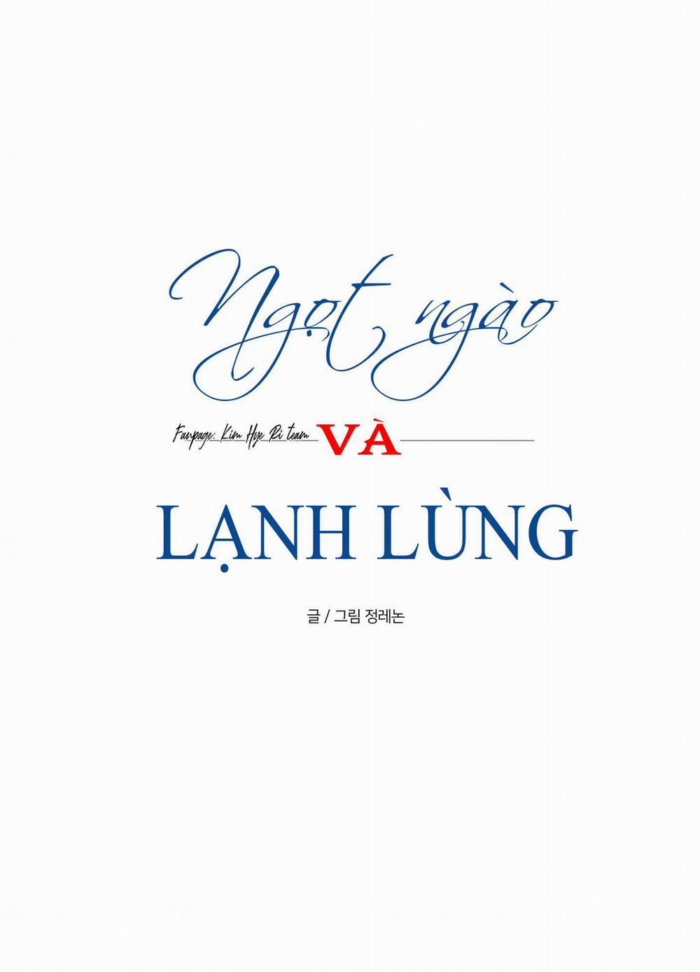 Ngọt Ngào Và Lạnh Lùng 1.1 trang 10