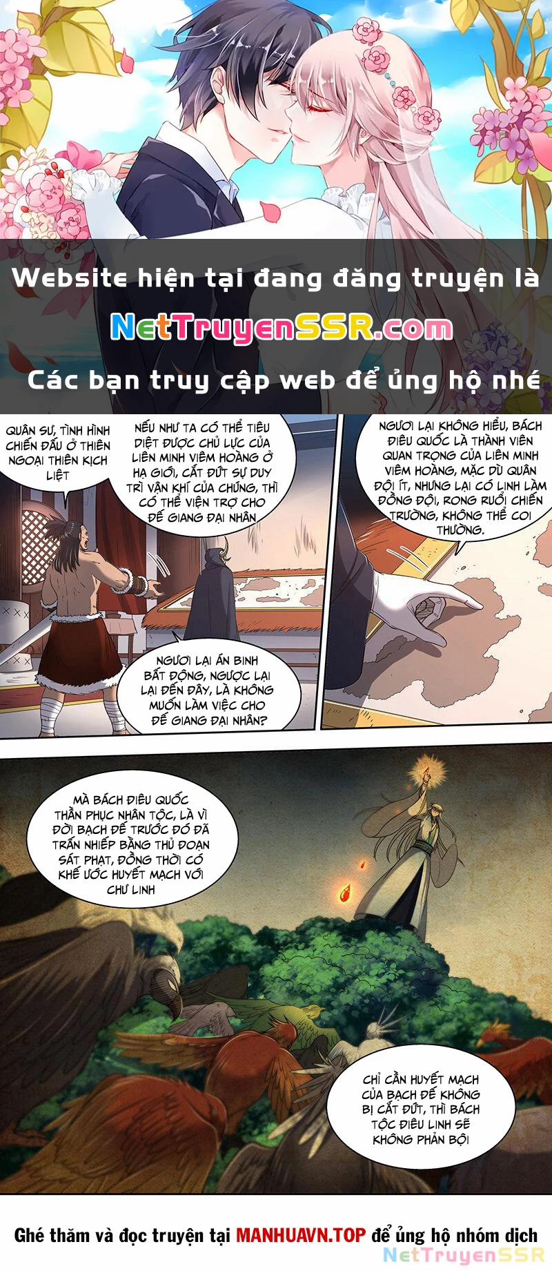 Ngự Linh Thế Giới 821 trang 0