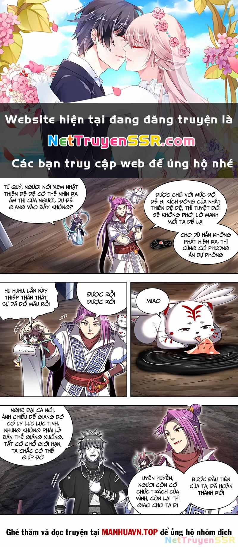 Ngự Linh Thế Giới 822 trang 0