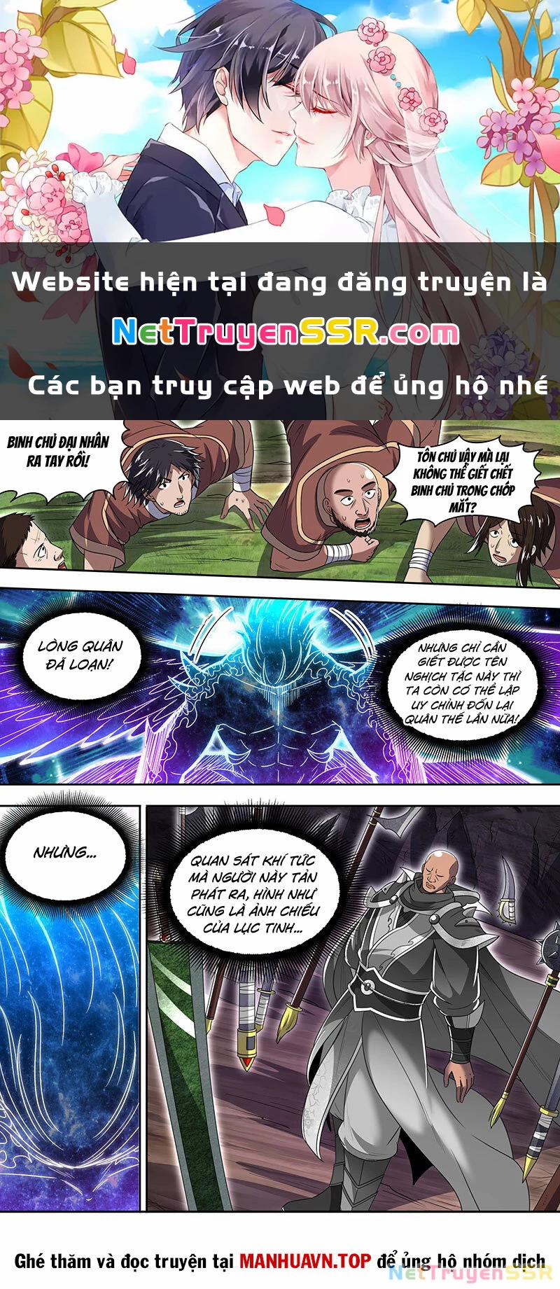 Ngự Linh Thế Giới 824 trang 0