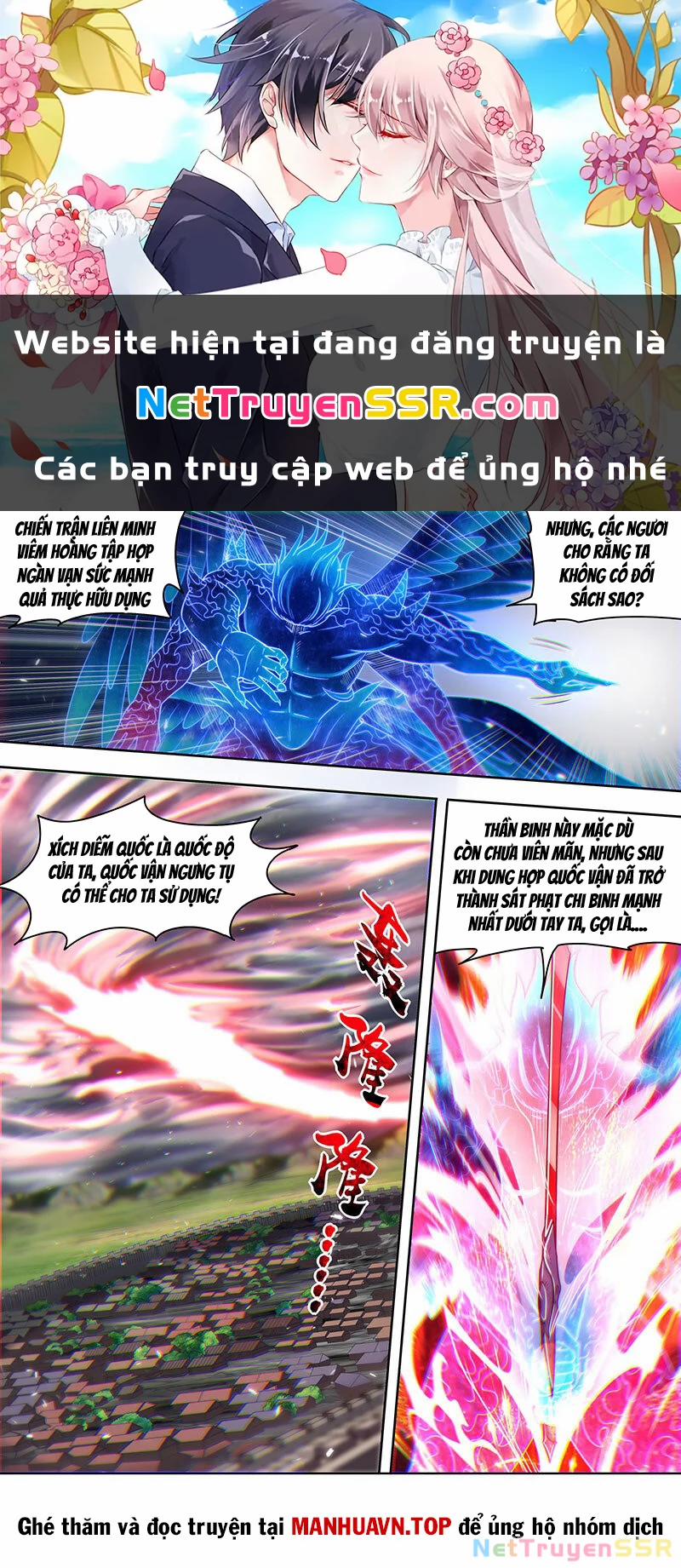 Ngự Linh Thế Giới 825 trang 0