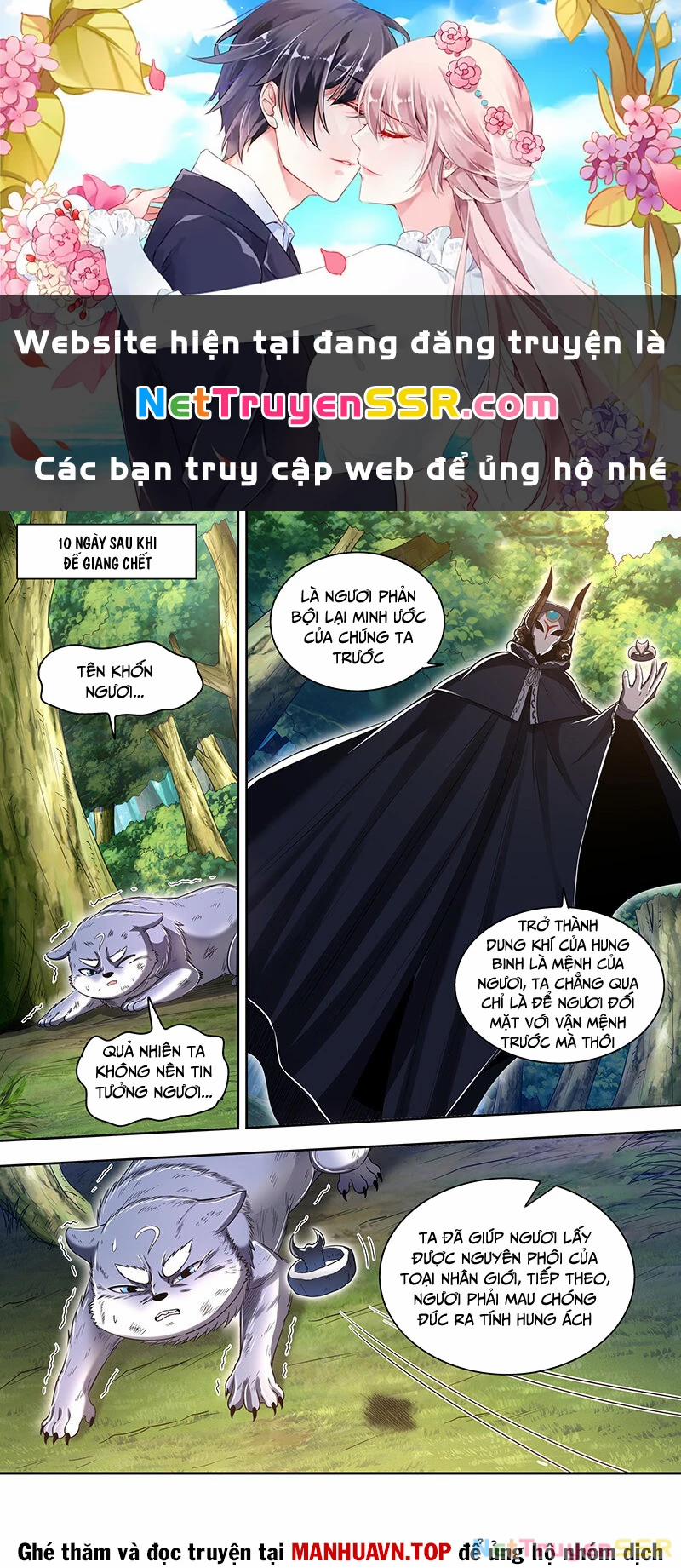Ngự Linh Thế Giới 826 trang 0