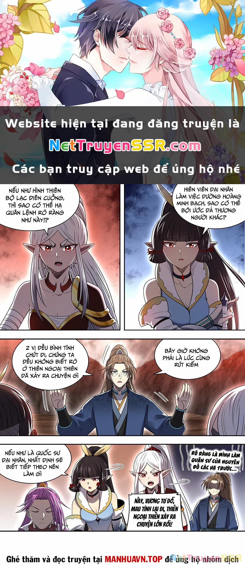 Ngự Linh Thế Giới 828 trang 0