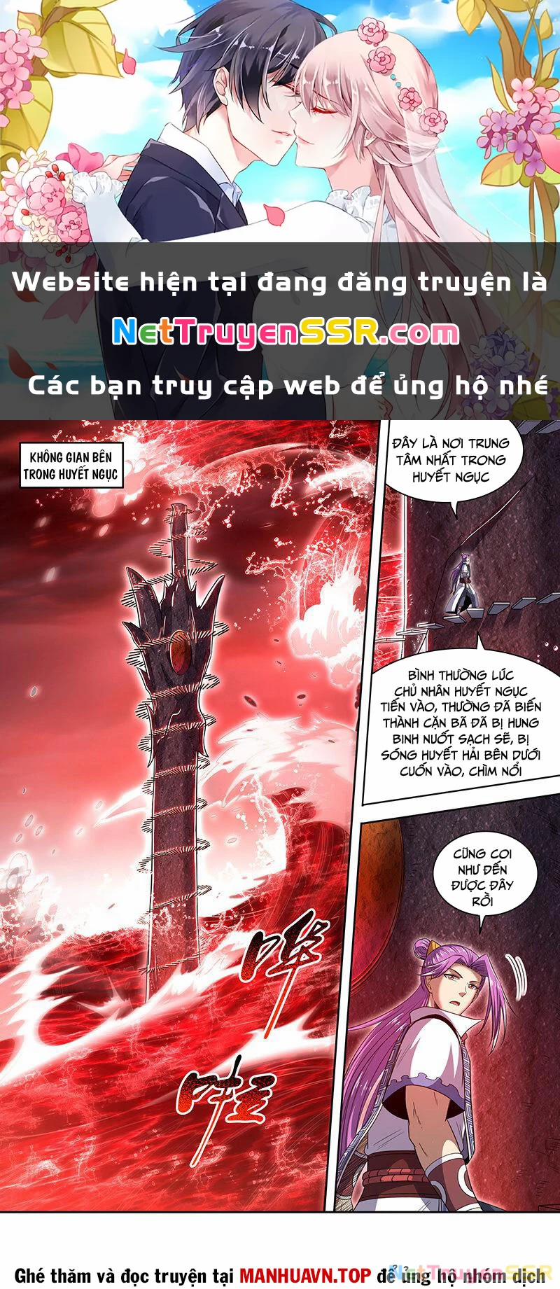 Ngự Linh Thế Giới 829 trang 0