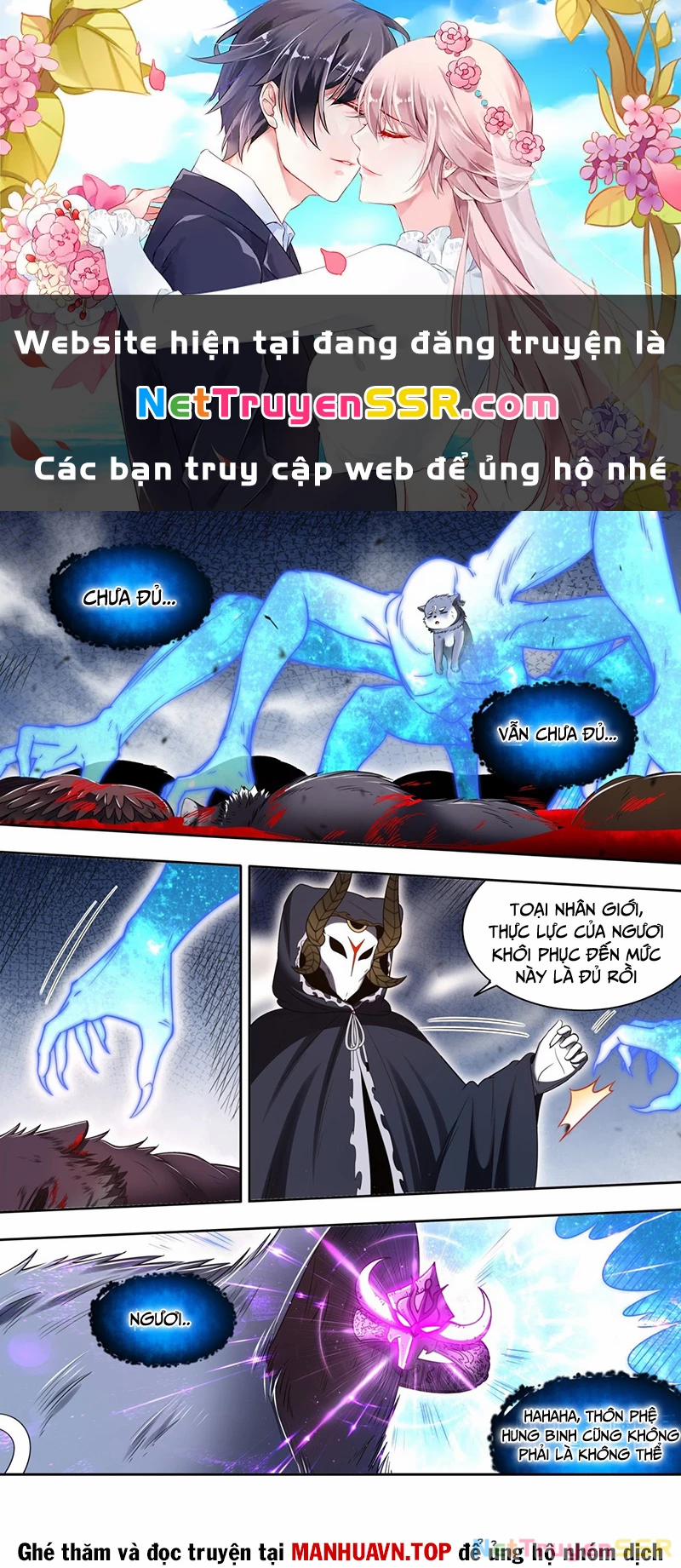 Ngự Linh Thế Giới 831 trang 0