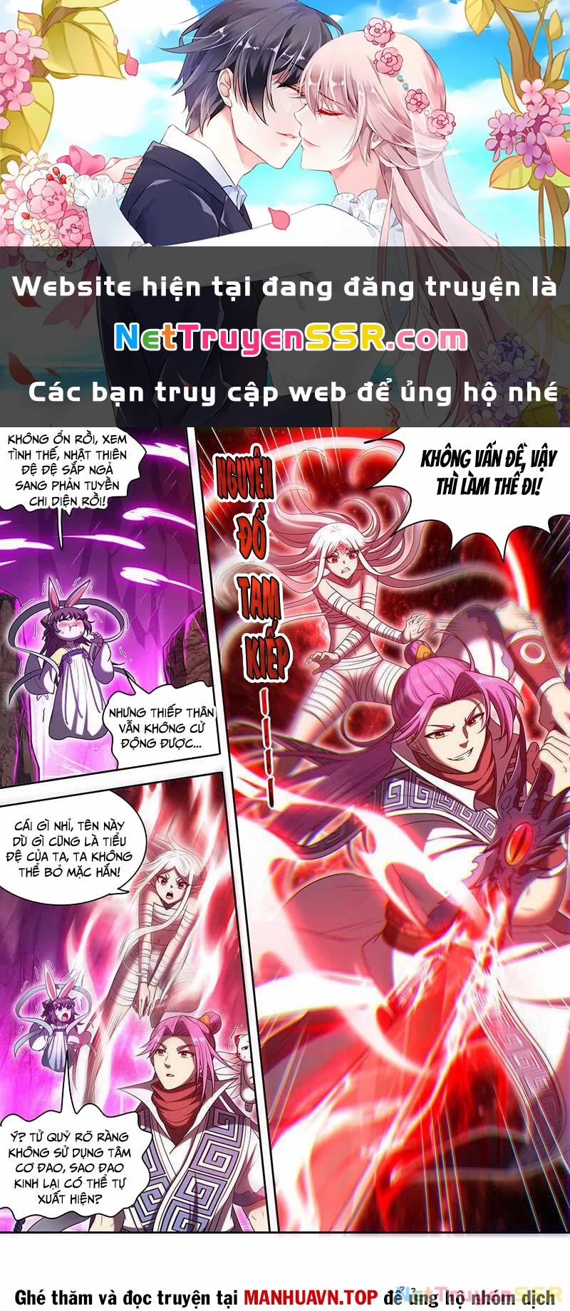 Ngự Linh Thế Giới 832 trang 0