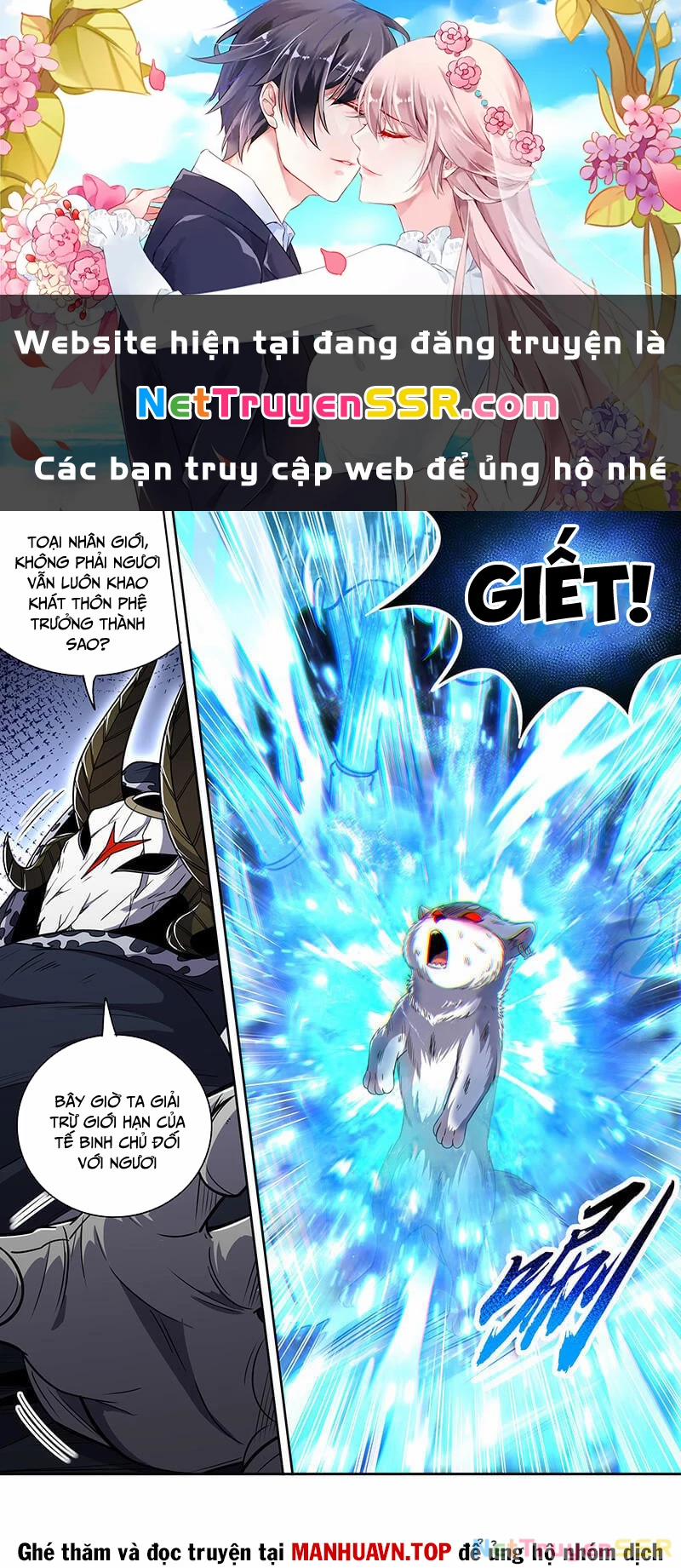 Ngự Linh Thế Giới 833 trang 0