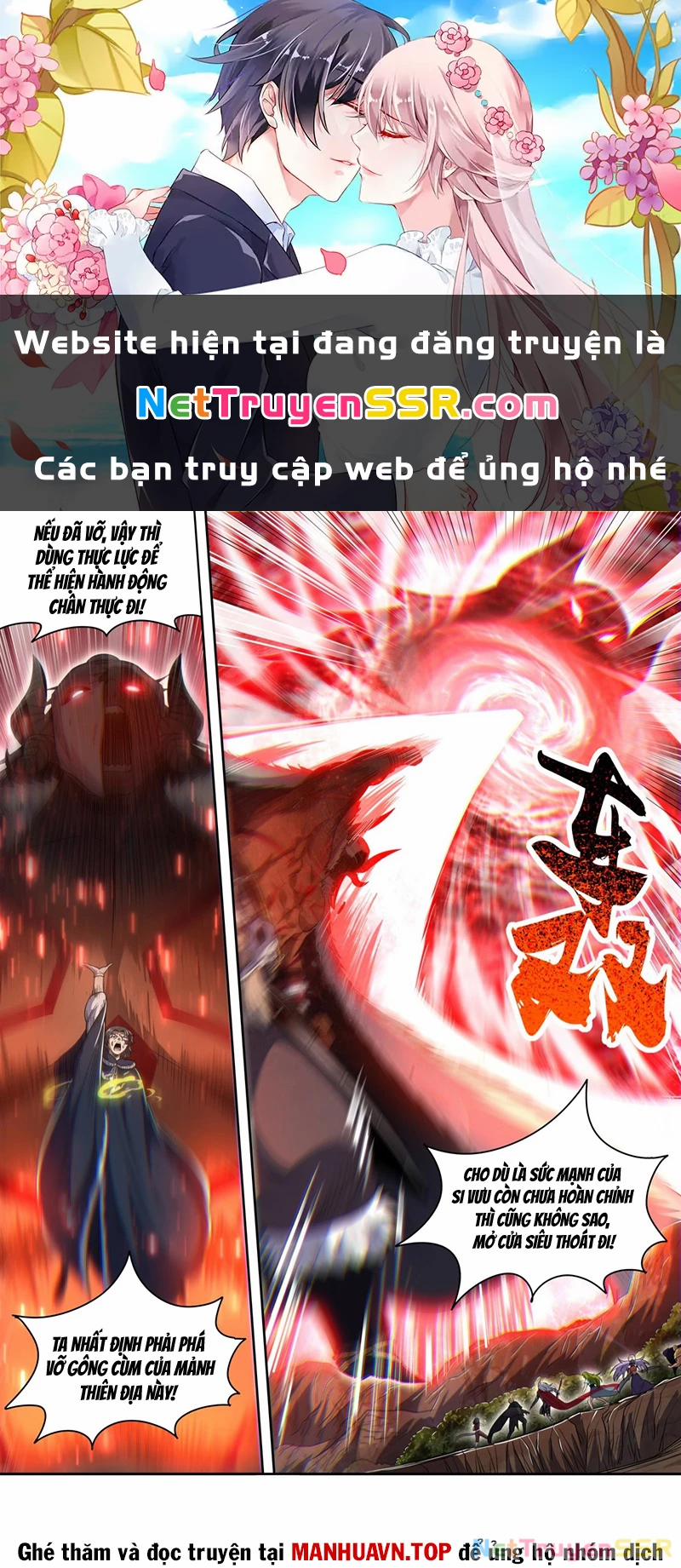 Ngự Linh Thế Giới 836 trang 0