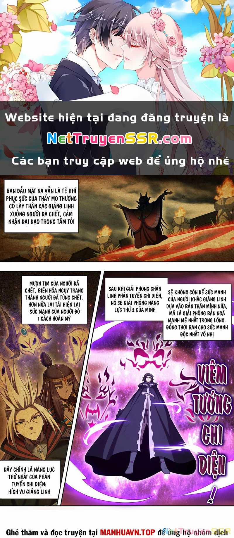 Ngự Linh Thế Giới 839 trang 1