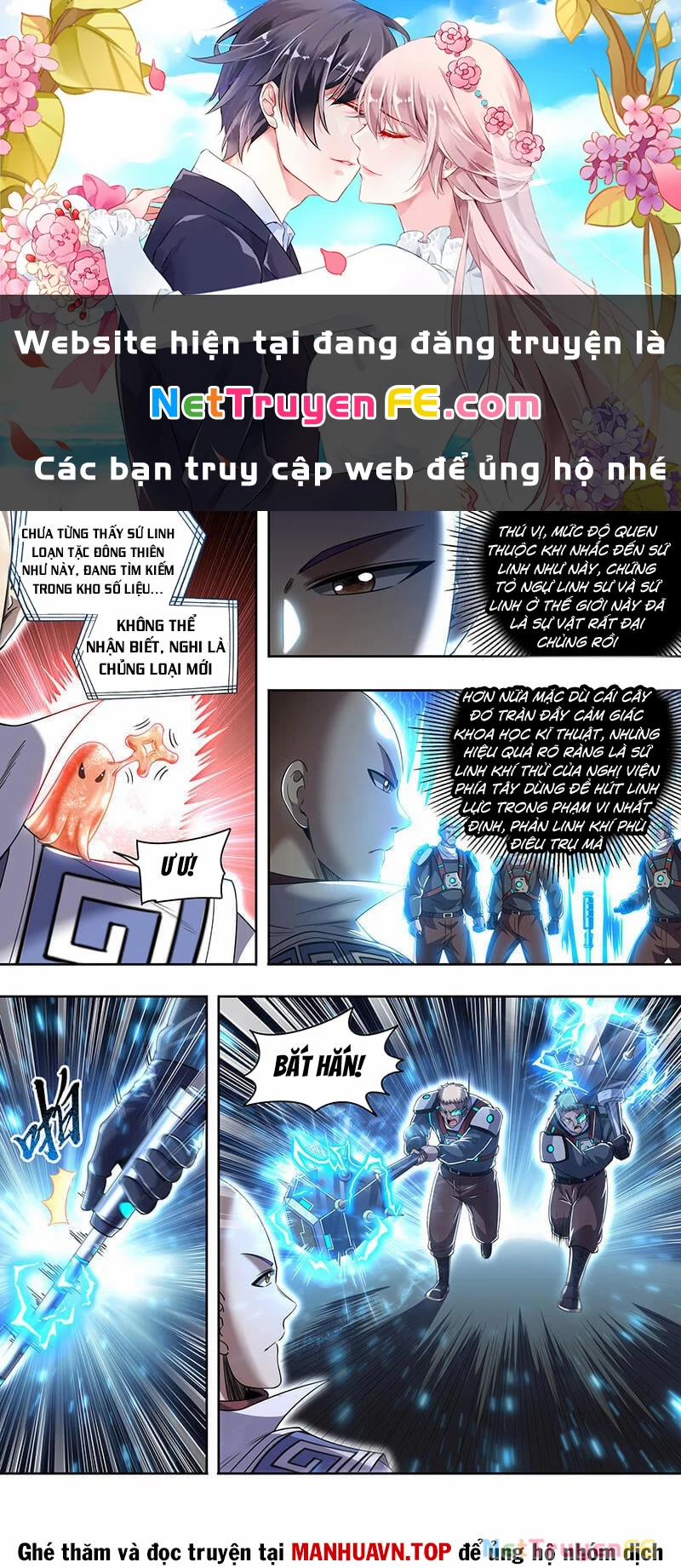 Ngự Linh Thế Giới 873 trang 0