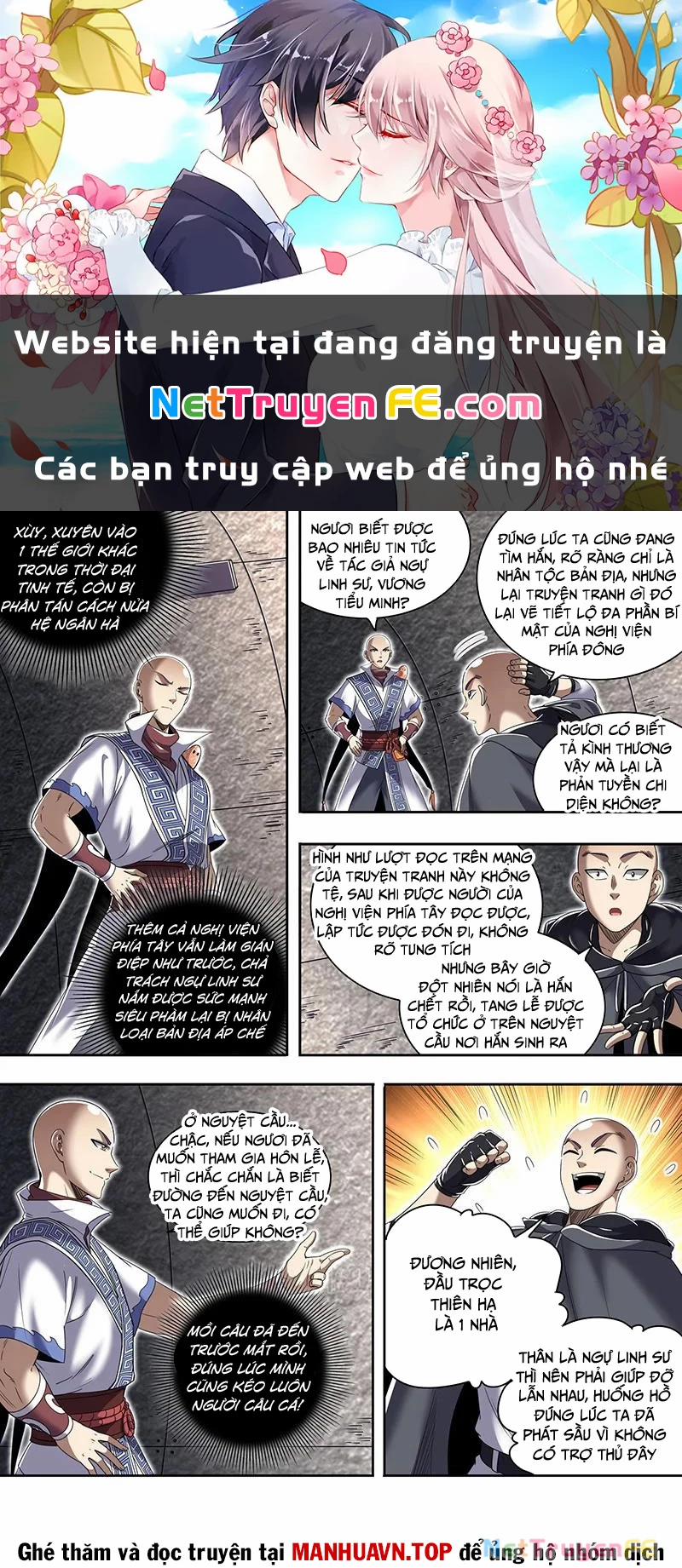 Ngự Linh Thế Giới 874 trang 0