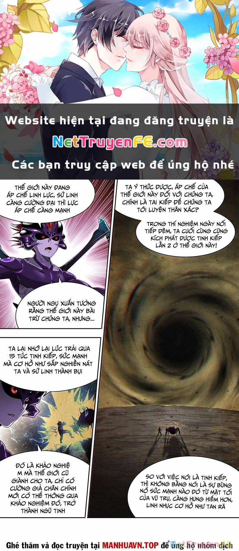 Ngự Linh Thế Giới 886 trang 0