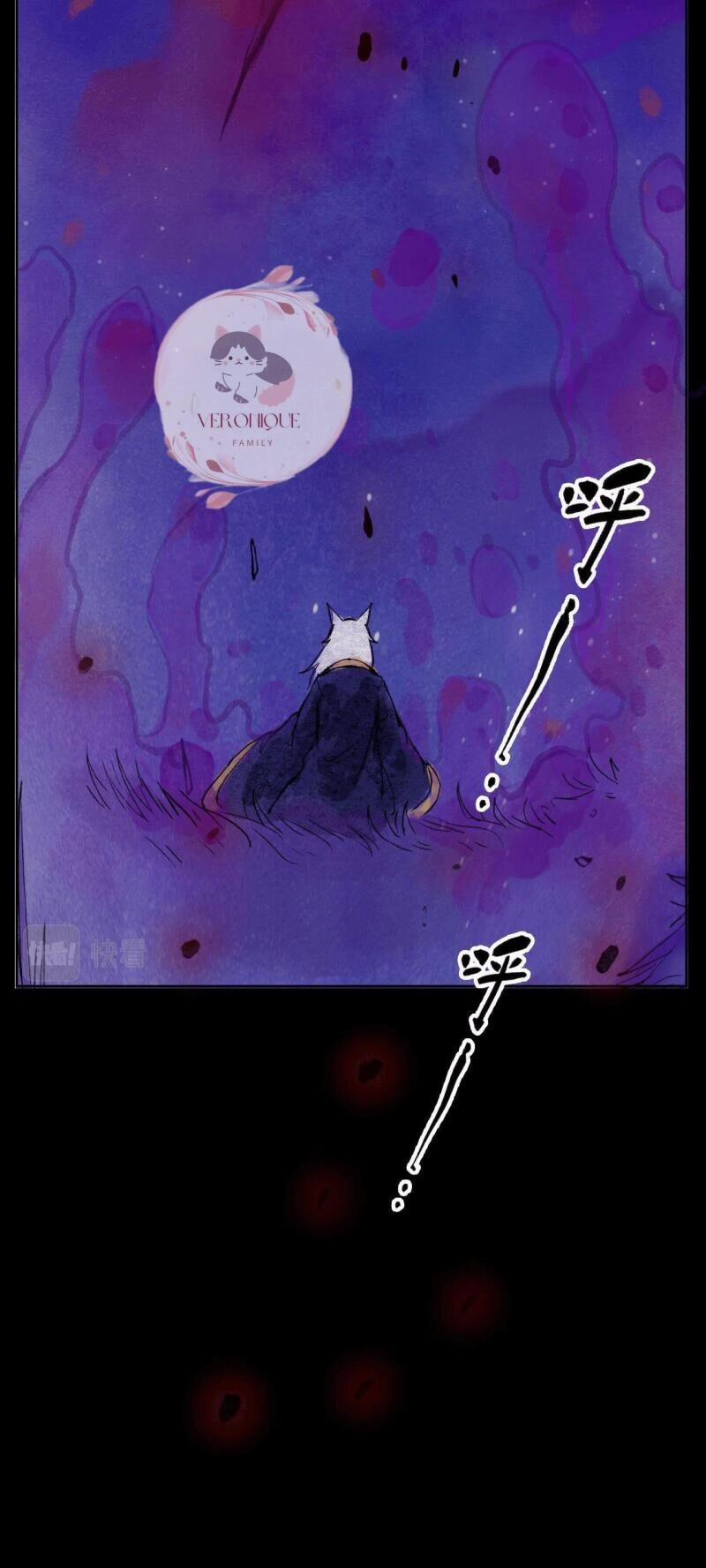 Ngũ Miêu 2 trang 21