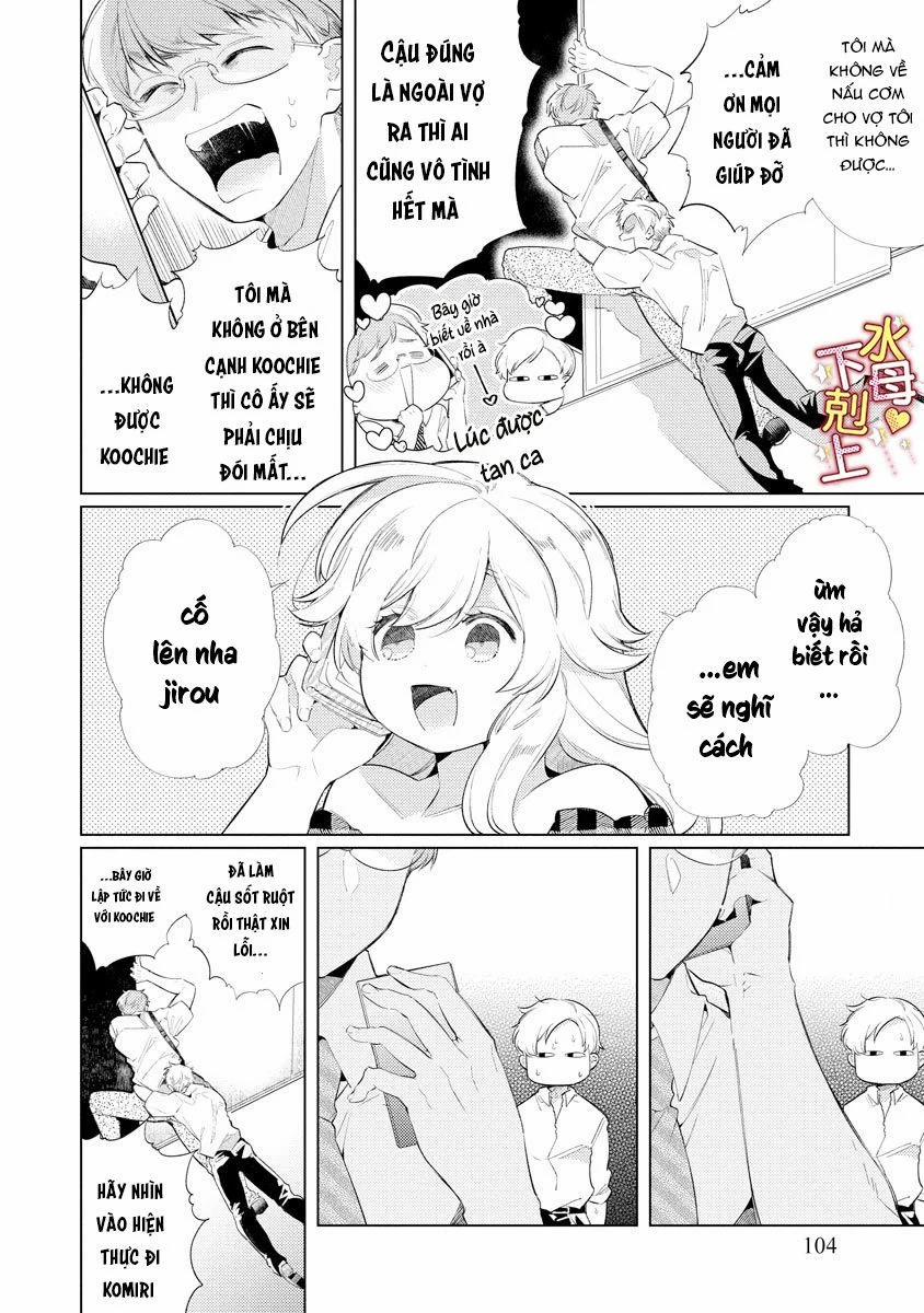 Ngu Ngốc Và Khuất Phục 5.1 trang 2