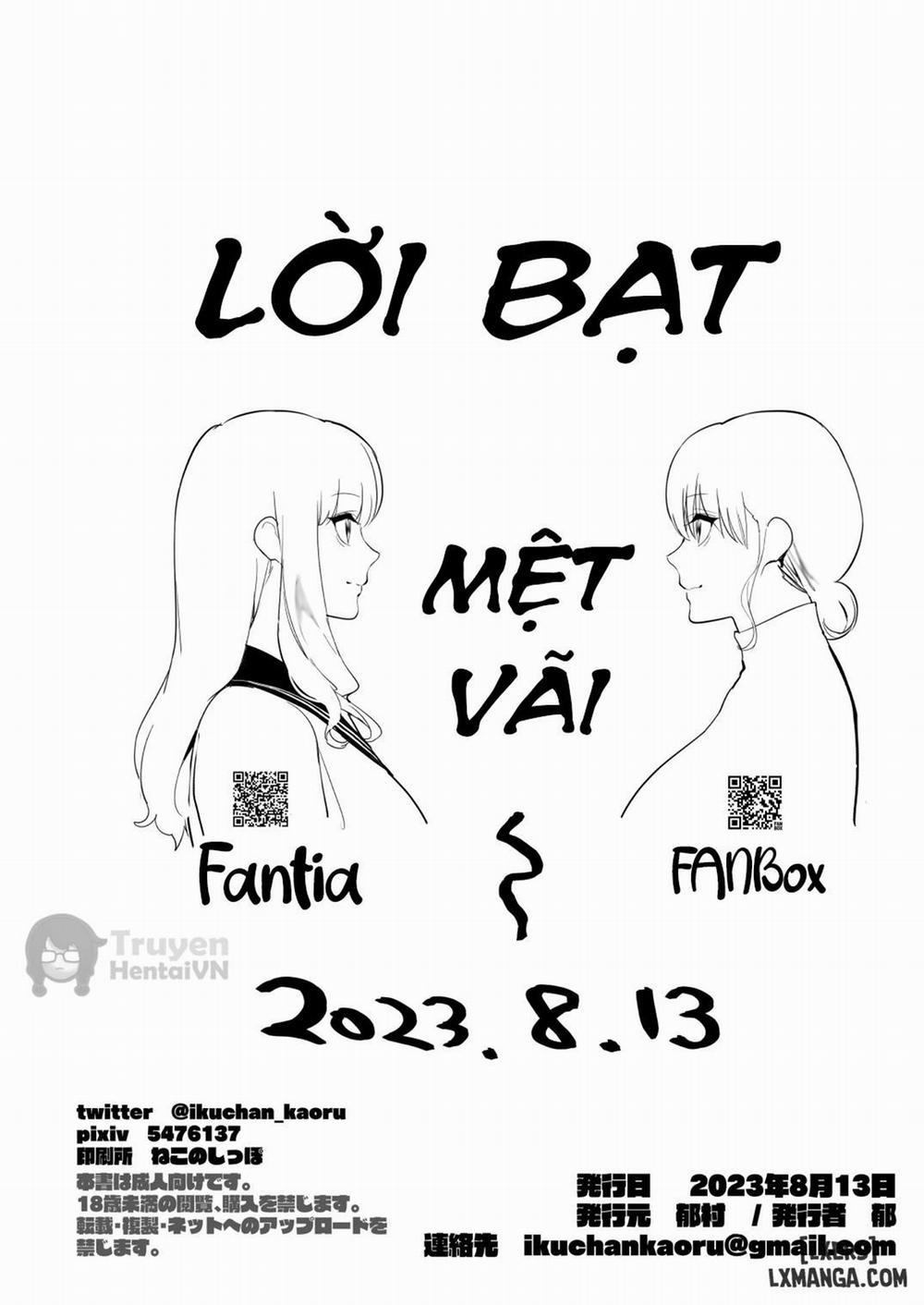 Ngủ ngon nhé, Onee-chan 2 trang 16