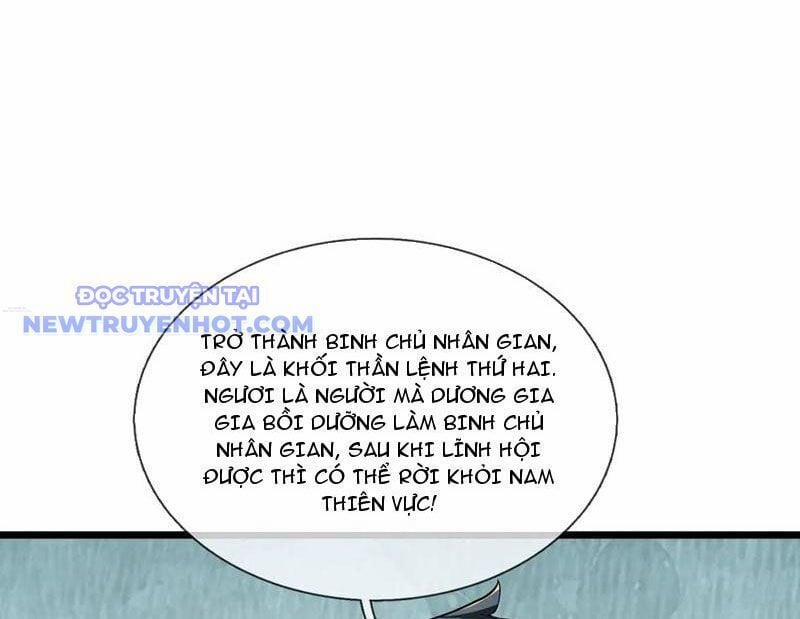 Ngủ Say Vạn Cổ: Xuất Thế Quét Ngang Chư Thiên 84 trang 3