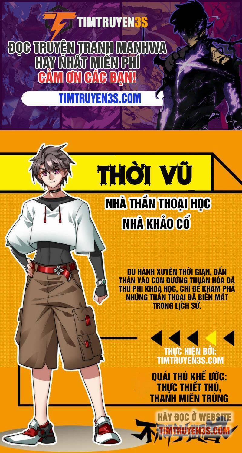Ngự Thú Phản Khoa Học 1.5 trang 0