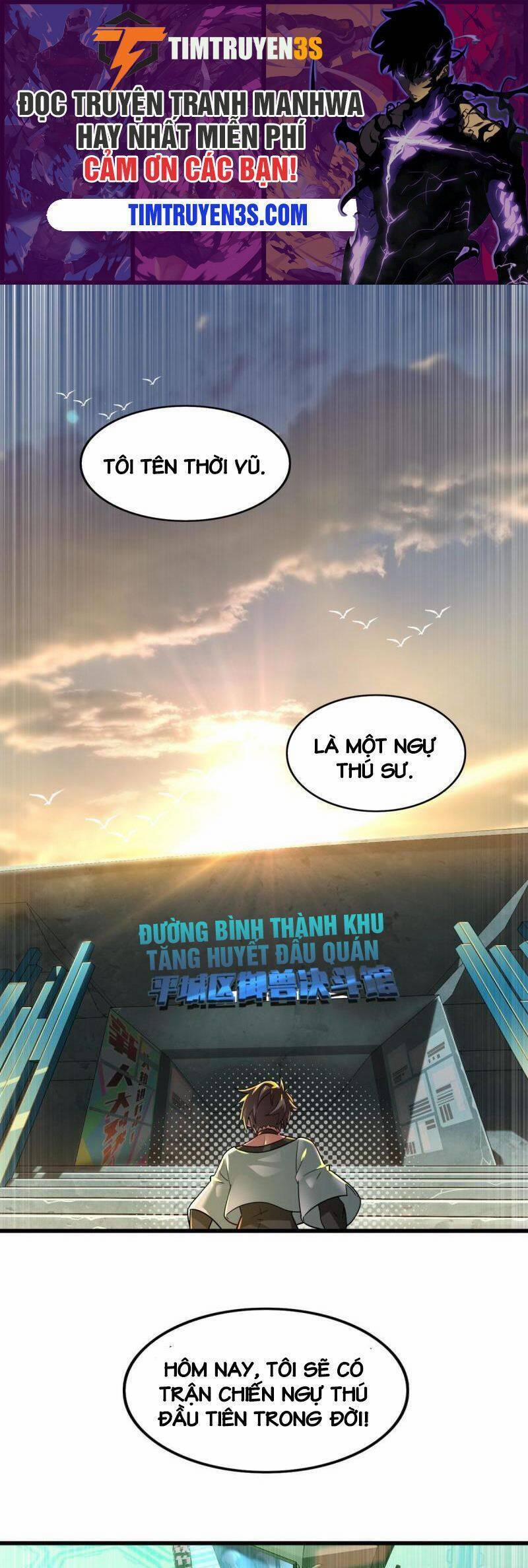 Ngự Thú Phản Khoa Học 1 trang 0